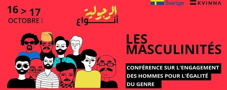 Journées d&rsquo;inspiration : Hommes pour l&rsquo;égalité du genre