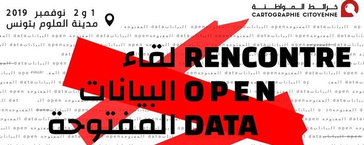 Rencontre Open Data – لقاء البيانات المفتوحة