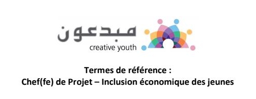 Mobdiun recrute un(e) Chef(fe) de Projet – Inclusion économique des jeunes