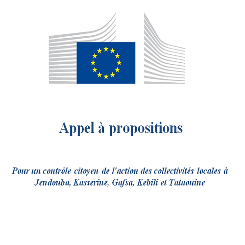 La Commission Européenne lance un appel à propositions  pour un contrôle citoyen de l&rsquo;action des collectivités locales à Jendouba, Kasserine, Gafsa, Kebili et Tataouine