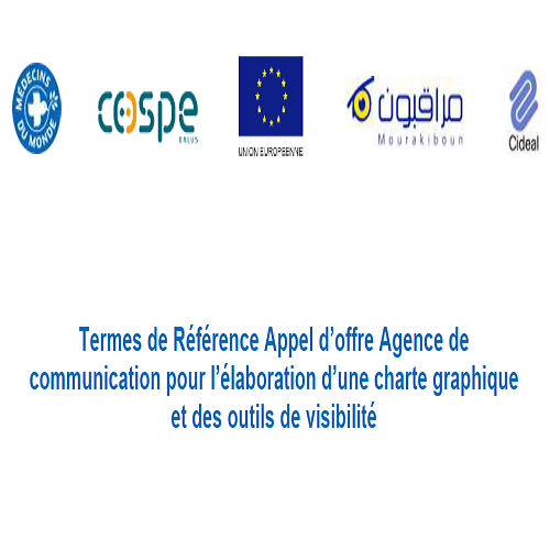 Médecins du Monde Belgique lance un Appel d’offre pour le recrutement d&rsquo;une agence de communication