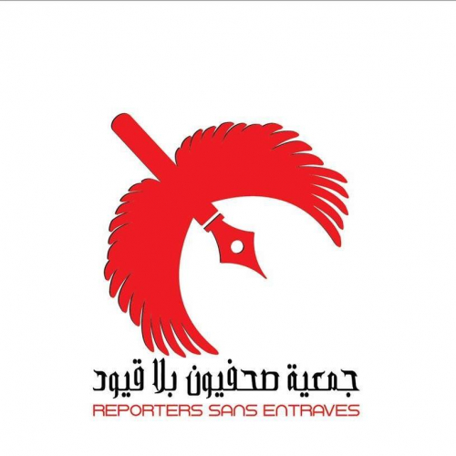 Reporters sans entraves