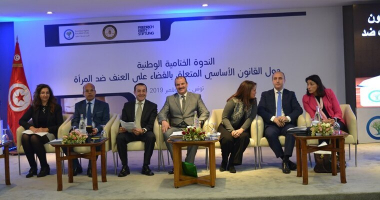 تونس بلا عنف تجاه المرأة ,تونس بلا عنف تجاه الجميع