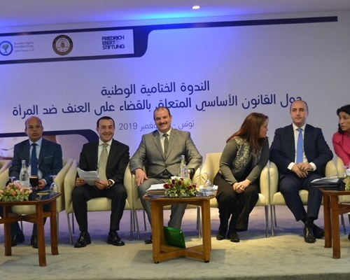 تونس بلا عنف تجاه المرأة ,تونس بلا عنف تجاه الجميع