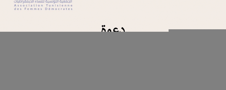 قراءات في الانتخابات والتأسيس الجديد