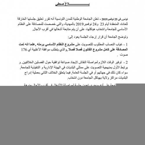 77258597_1292961530911849_1635537238672539648_o