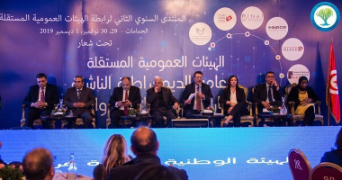 Les instances publiques indépendantes : pierre angulaire de la démocratie naissante et garantes des droits de l’Homme et des libertés