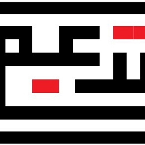 Communications Manager – TADAEEM