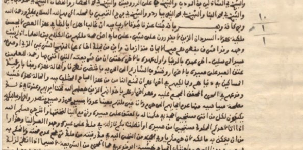 La Tunisie face aux nouvelles formes d’esclavage + Marche