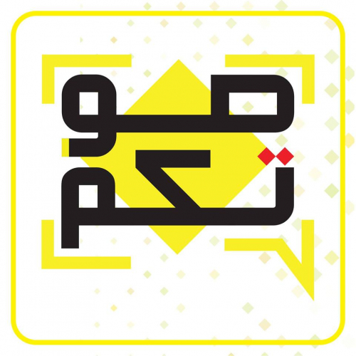 A3tini forsti- Soutcom