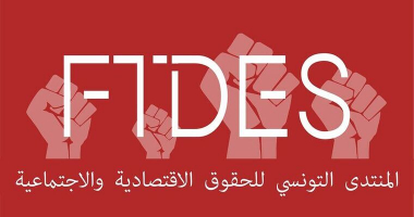 بيان في الذكرى السادسة للثورة مطالب الثورة لا تسقط بالتقادم