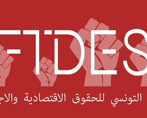 بيان في الذكرى السادسة للثورة مطالب الثورة لا تسقط بالتقادم