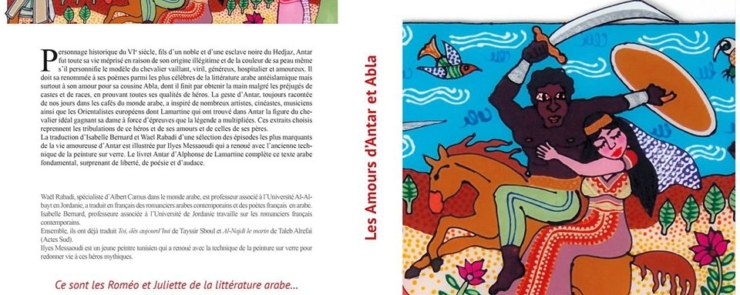 Rencontre signature « Les Amours D&rsquo;Antar Et Abla »