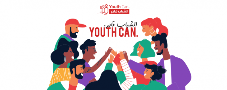 المقهى السياسي: الدستور ومسار تشكيل الحكومة