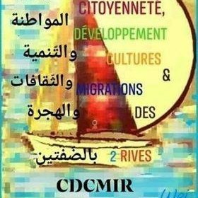 CDCMIR : Citoyenneté, Développement, Cultures et migrations des deux Rives