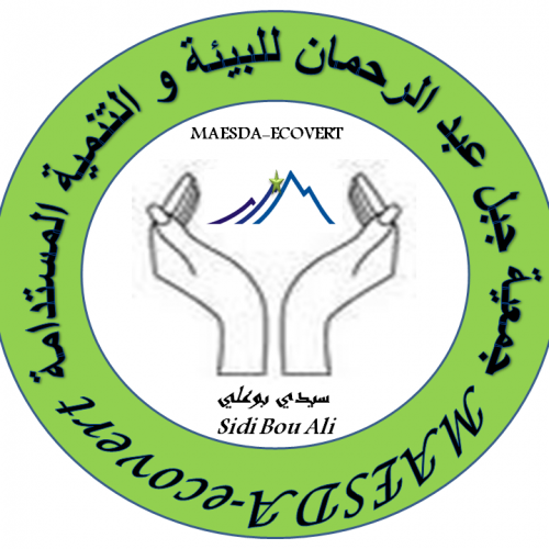 Association Jbel Abdelrahman pour l&rsquo;Environnement et Développement Durable