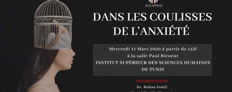 Dans les coulisses de l’anxiété