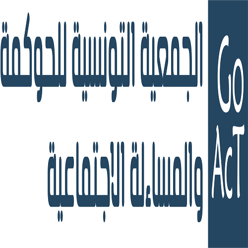 Expert/cabinet – Elaboration de méthodologie/outils pour le suivi-évaluation de la mise en œuvre de la loi relative au DAI – GoAcT