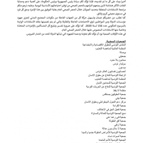 92470744_1670484873093388_3636182491762524160_o