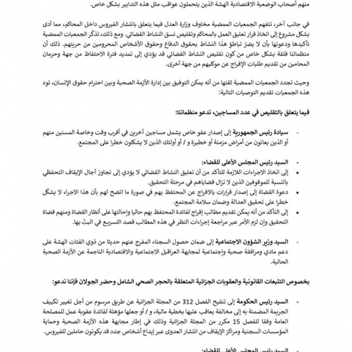 92508479_1670484949760047_5674302219273371648_o