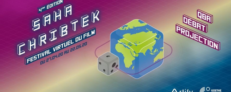 Saha Chribtek #4 : Festival virtuel du film
