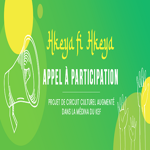 Association Museum Lab – Appel à candidatures