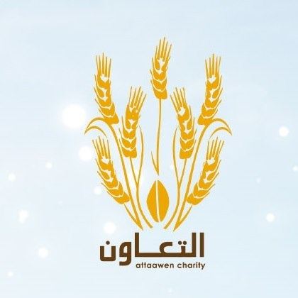 Assistante Administrative-Association ATTA3AOUEN