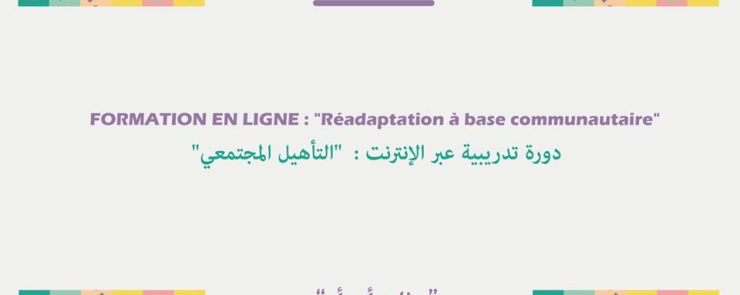 Formation en ligne – Je repars de toi