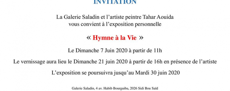 Exposition Tahar Aouida