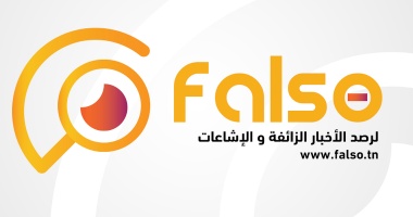 فالصو، منصة رقمية لمكافحة الإشاعات والأخبار الكاذبة