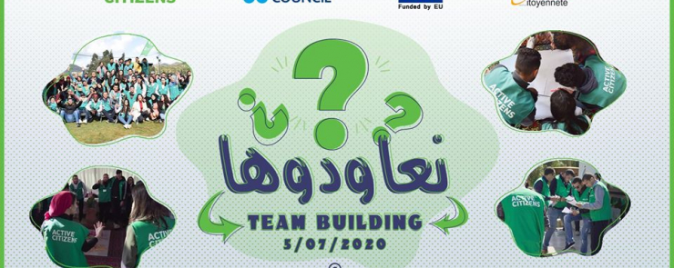 نعاودوها في حمام الأنف /مواطنون فاعلون بن عروس