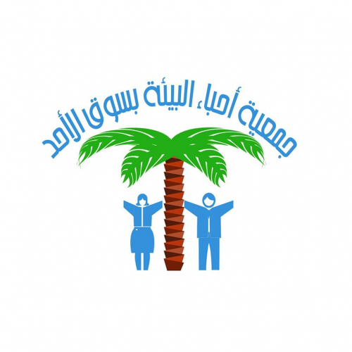 Association Amateurs De l’environnement Kebili-Souk lahad