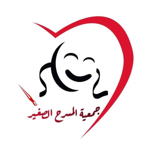 Association Petit Théâtre