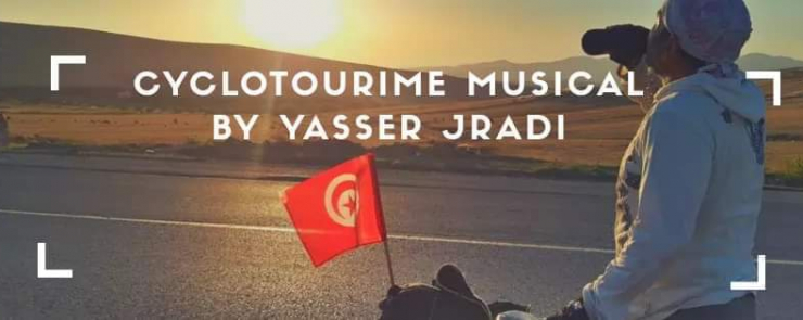 رحلة ياسر الجرادي للجريد على بسكلات