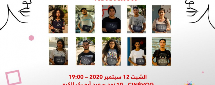 Vue de dessous – مسقط أرضي