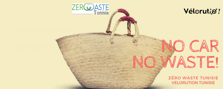 No car No Waste! نحمي البيئة