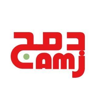 Agent.e de prise en charge – mi-temps –  kef -DAMJ 