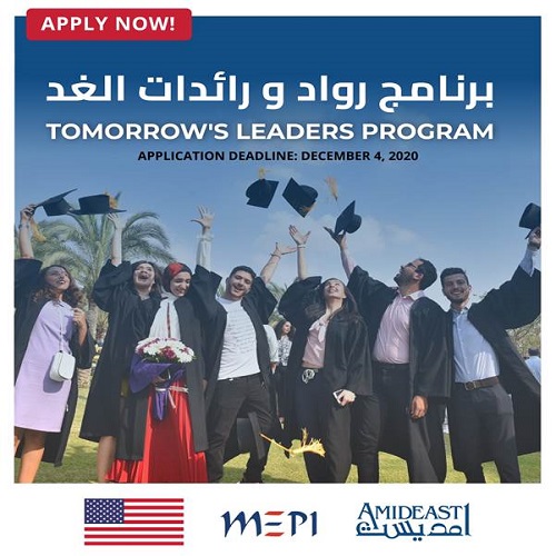 Tomorrow’s Leaders Program -MEPI/AMIDEAST