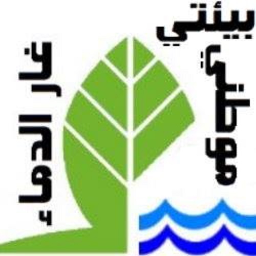 Un(e) consultant(e) – Association Mawtini Byati