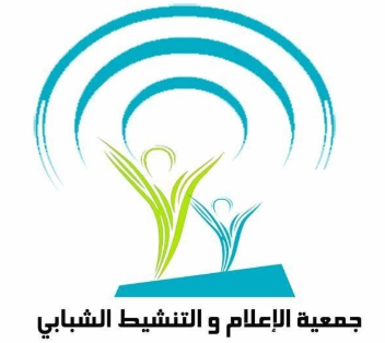 Appel d&rsquo;offre :  Un cabinet  d&rsquo;audit – AMAJ