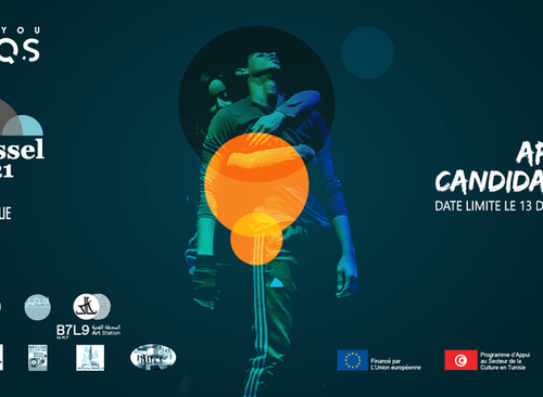 Appel a candidature-Association Hayyou’Raqs