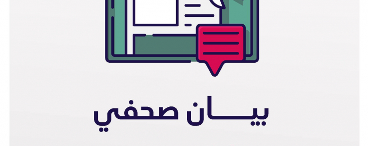 ندوة صحفية: إجابة قمعية لأزمة سياسية واقتصادية