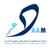 Program Manager /مدير(ة) برامج – Democratic transition and human rights support center « DAAM »