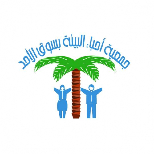 Consortium Santé communautaire. Projet «s’engager pour une santé communautaire». Mission : Conception d’une application Android des services sanitaires-Association Amateurs de l’environnement