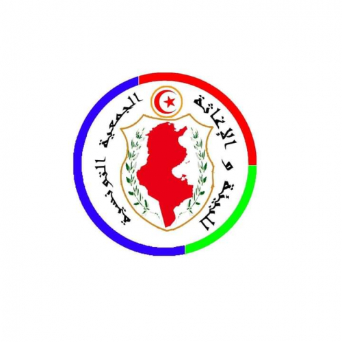 Association Tunisienne de l’Environnement et des Secours