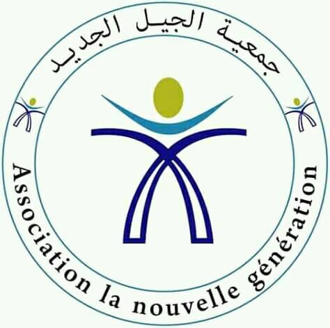 La nouvelle génération de développement et environnement  Tataouine