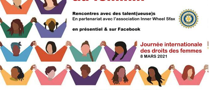 Journée internationale des droits des femmes
