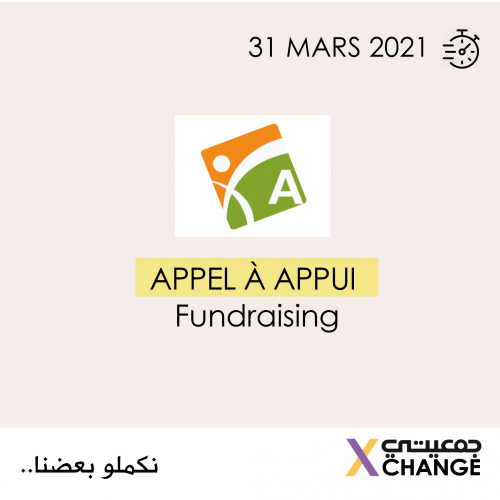 X-Change Jamaity || Appel à Appui en fundraising || ADEME