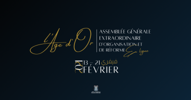 جمعية نوادي الشبان تنظم جلستها العامة الخارقة للعادة، في ظروف خارقة للعادة