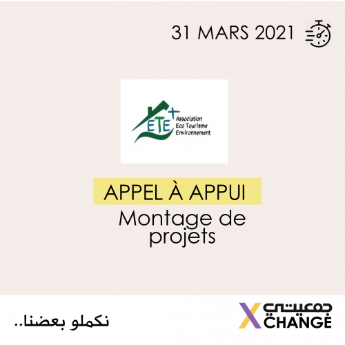 X-Change Jamaity || Appel à Appui en Montage de projets || ETE+